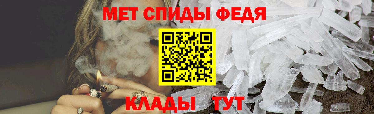 Ефремов  Amphetamine 98%  Вход с VPN 