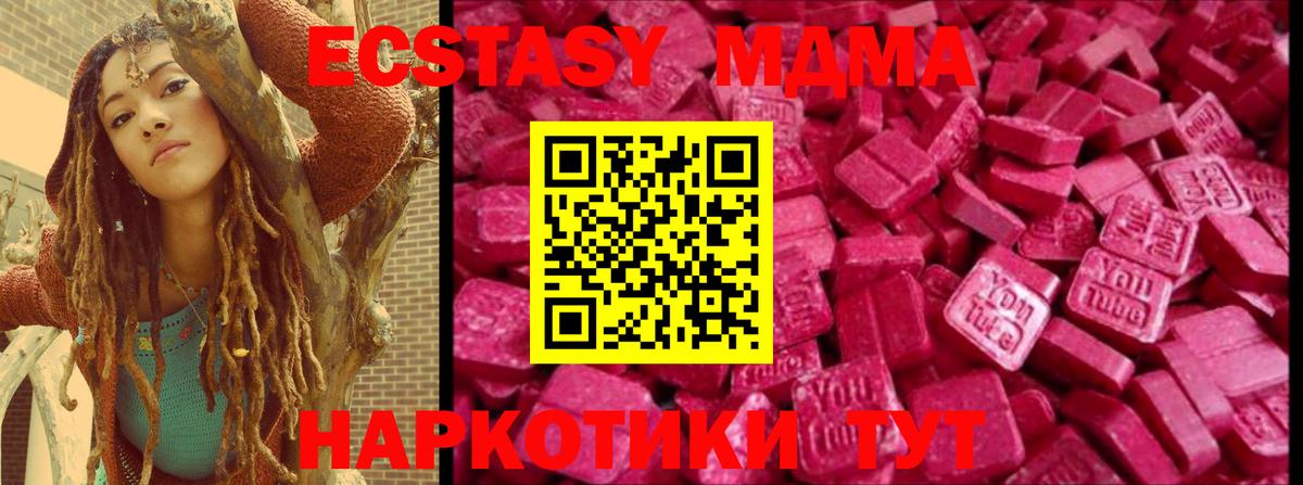 Ecstasy 300 mg Ефремов