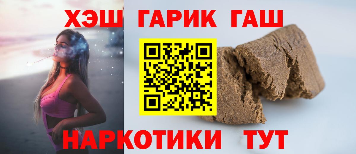 Ефремов  Гашиш хэш  Вход с VPN  ГАШИШ  ГАШИШ VHQ 