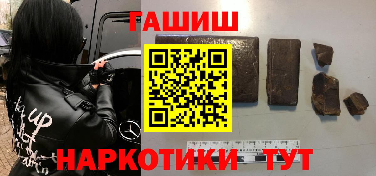 ГАШ 40% ТГК Ефремов