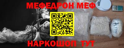 первитин Балаково