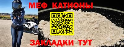 мефедрон VHQ Балахна