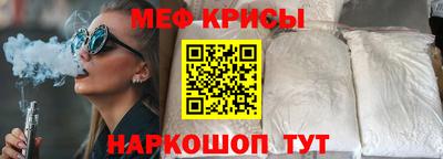мефедрон VHQ Балахна
