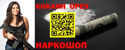 первитин Балаково