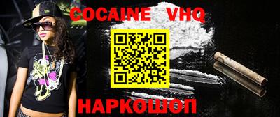 мефедрон VHQ Балахна