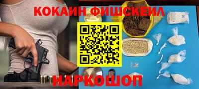 первитин Балаково