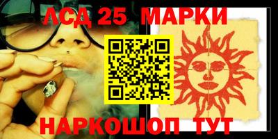 первитин Балаково