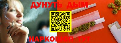 гидропоника Балашиха