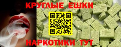 первитин Балаково