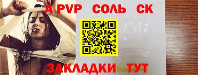 mdpv Бугуруслан