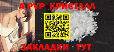 гидропоника Балашиха
