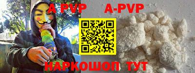 первитин Балаково