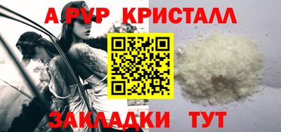 первитин Балаково