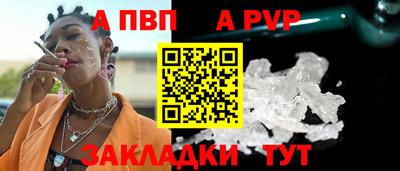 первитин Балаково