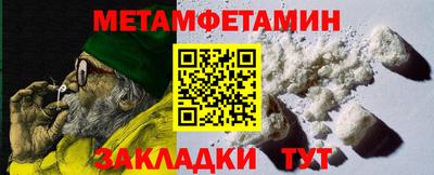 гидропоника Балашиха