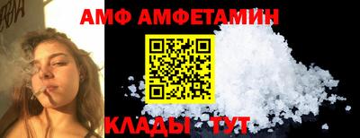 гидропоника Балашиха