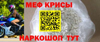 первитин Балаково