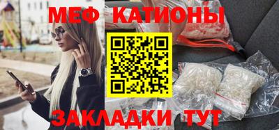 мефедрон VHQ Балахна