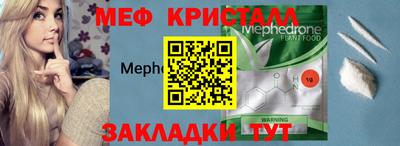 первитин Балаково
