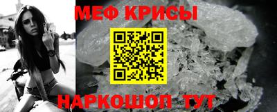 первитин Балаково