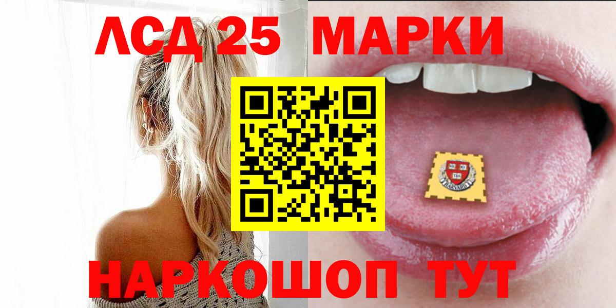 ЛСД экстази  hydra маркетплейс  Лсд 25 экстази ecstasy  Ефремов  LSD-25 экстази ecstasy  Вход с VPN 