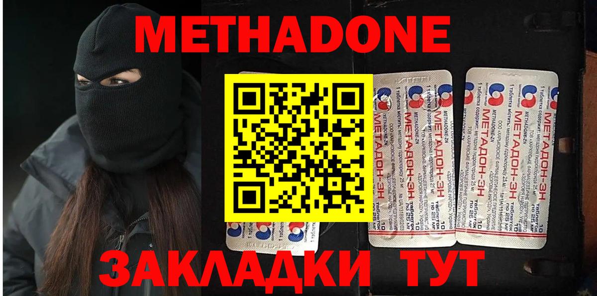 Меф кристаллы  ГАШ  МАРИХУАНА  Ефремов  COCAIN  Гашиш  Вход с VPN 