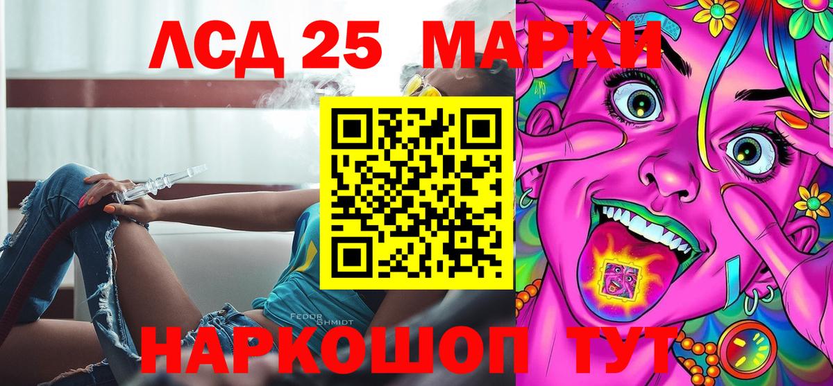 Марки N-bome  Марки NBOMe 1,5мг  Вход с VPN  Ефремов 