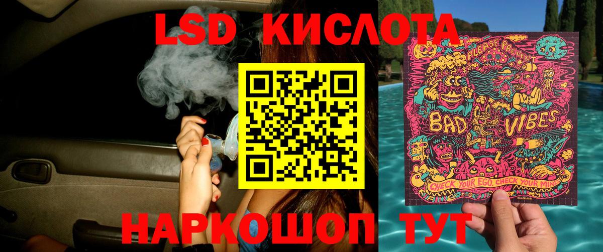 Марки N-bome 1500мкг Ефремов
