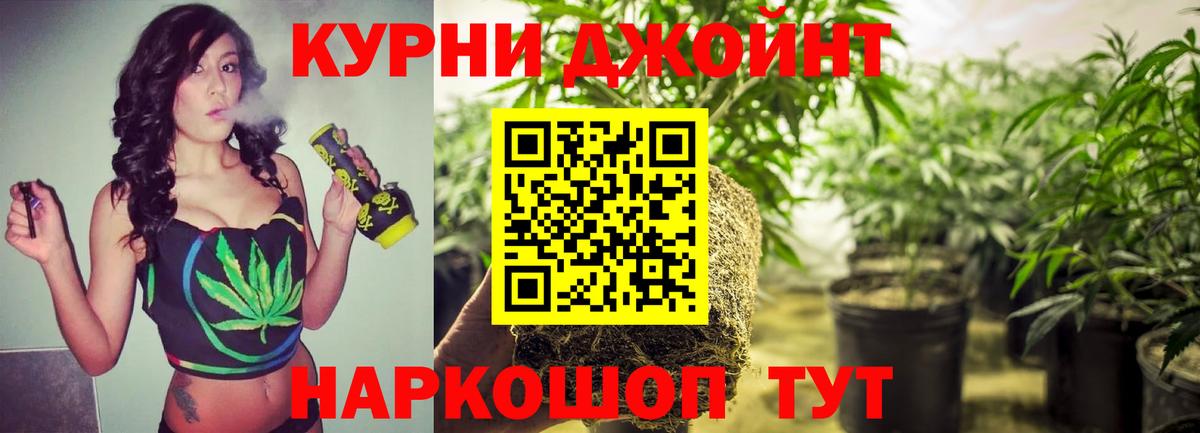 Марихуана конопля Ефремов
