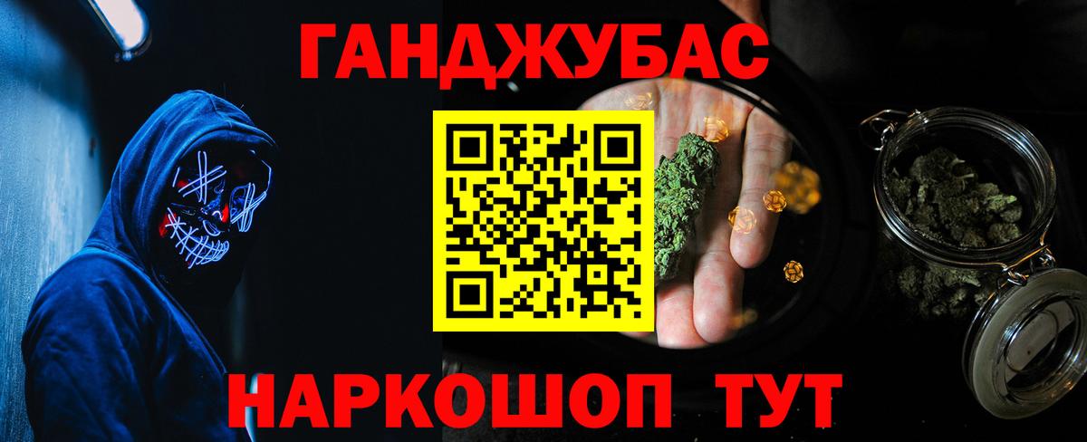 Шишки марихуана Amnesia  Бошки марихуана ГИДРОПОН  Ефремов  Вход с VPN 